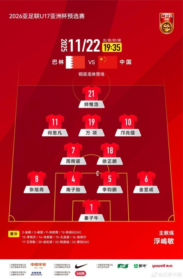 1763809482226069414.jpg 202511221813276625_720.jpg