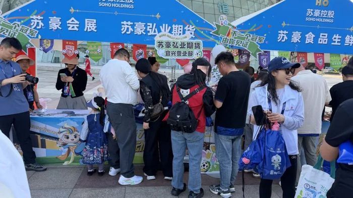 开云娱乐-“苏超”第五周盛事完美收官｜城韵汇绿茵 弘业期货赋风华|徐州|南通|江海|江苏足球联赛|5月推荐榜_新浪新闻
